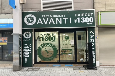 阿佐ヶ谷店