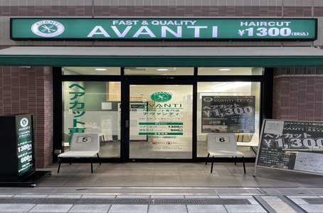 相模大野店 