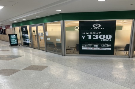 川崎駅前店 