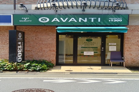 祐天寺店 