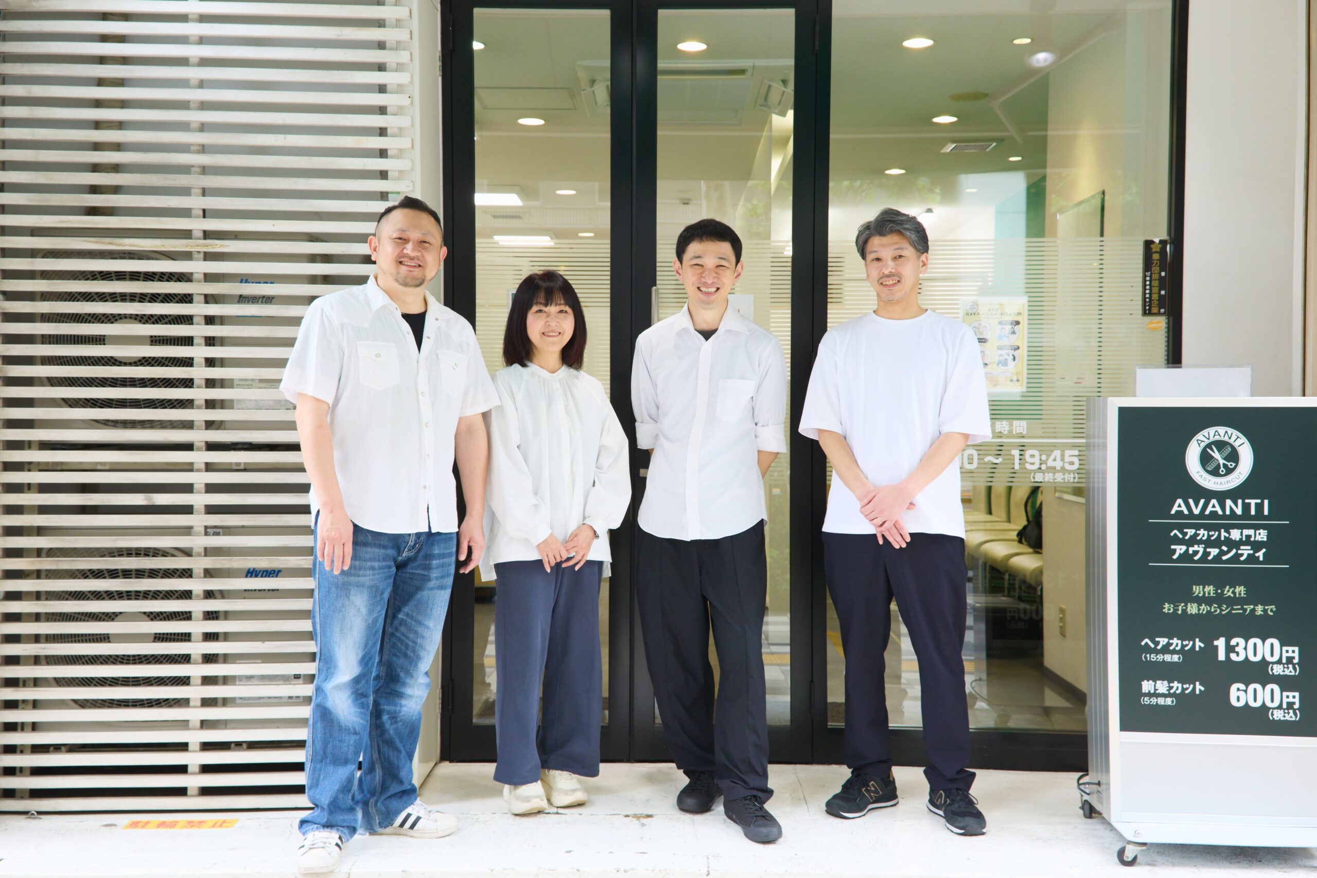 採用トップページスライドショー