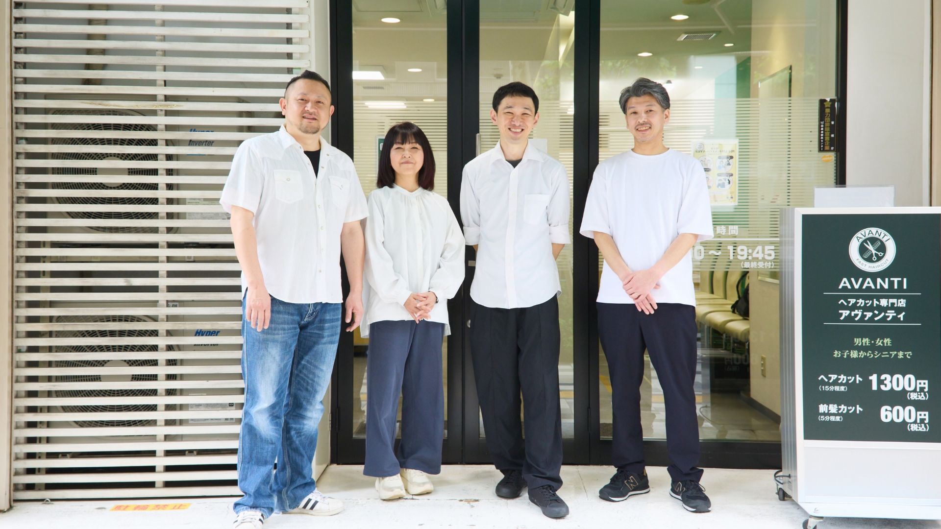 採用トップページスライドショー